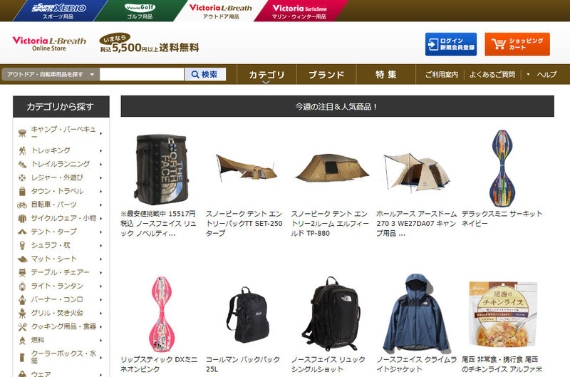 エルブレス.jpg