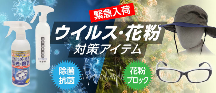 uirusukahunn .jpg